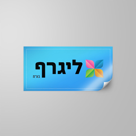 מדבקות נייר