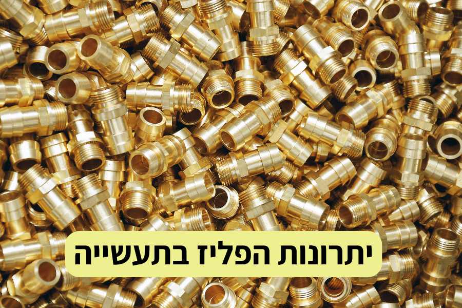 עיבוד שבבי